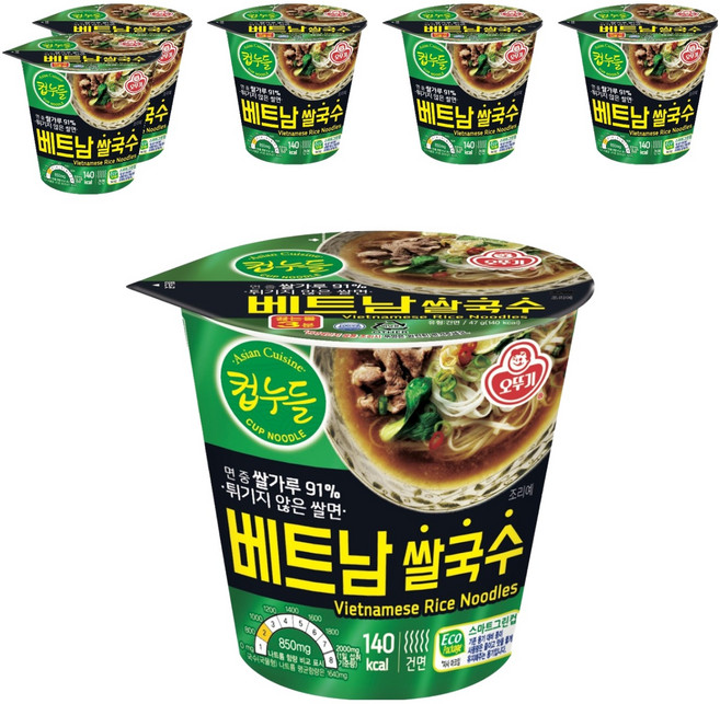 오뚜기 컵누들 베트남 쌀국수, 47g, 6개