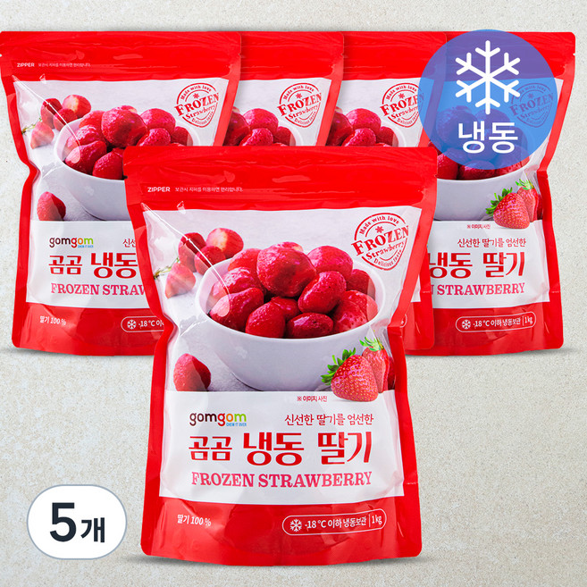 곰곰 냉동 딸기(이집트산), 1kg, 5개