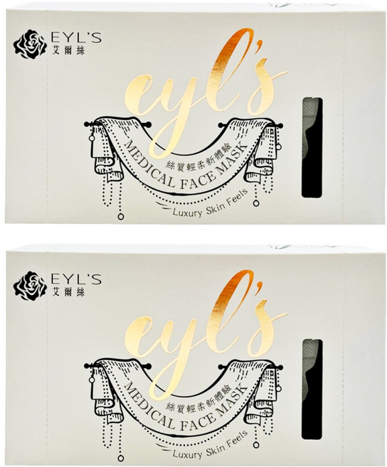 EYL'S 艾爾絲 成人平面醫用口罩, 鐵灰色, 30片, 2盒