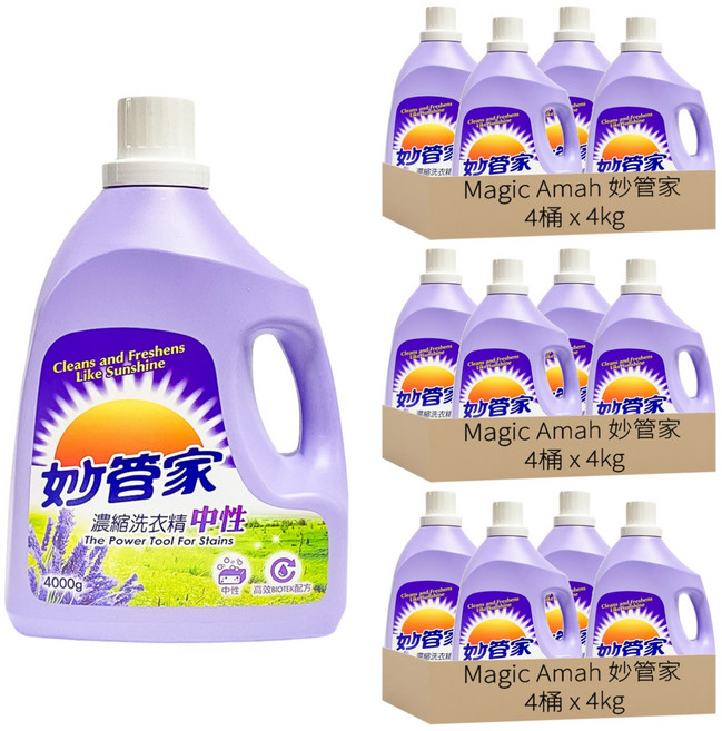 Magic Amah 妙管家 濃縮洗衣精 中性, 4kg, 12桶