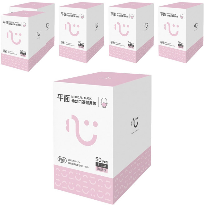 匠心 幼幼平面醫用口罩, 粉色, 50片, 6盒