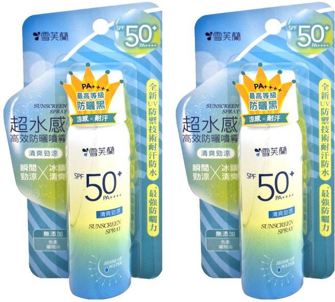 雪芙蘭 超水感高效防曬噴霧 SPF50 PA++++ 勁涼清爽, 50g, 2瓶