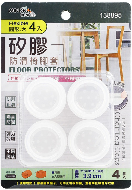 minono 米諾諾 防滑矽膠椅腳套大 138895, 透明, 4個