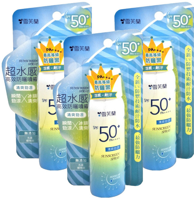 雪芙蘭 超水感高效防曬噴霧 SPF50 PA++++ 勁涼清爽, 50g, 3瓶