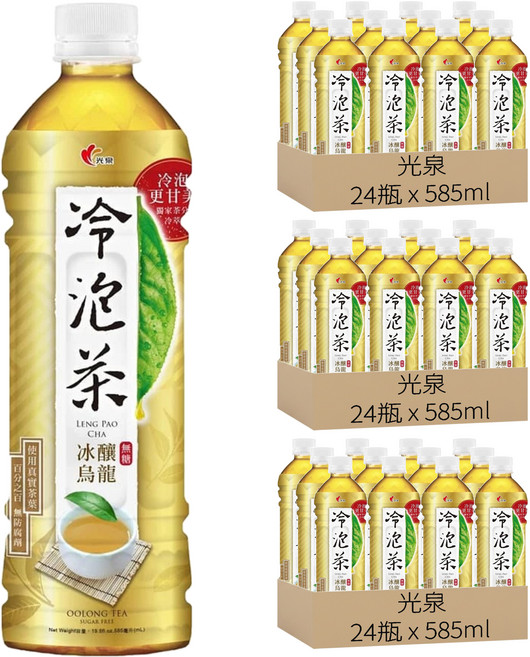光泉 冷泡茶 冰釀烏龍 無糖, 585ml, 72瓶