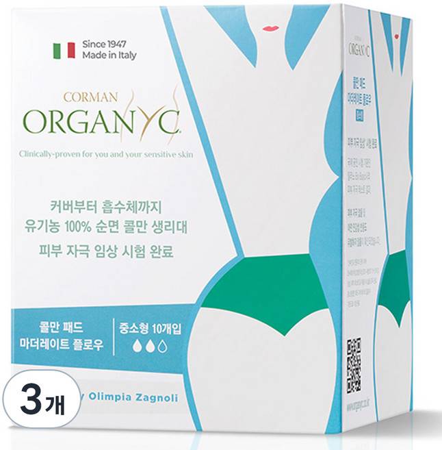 ORGANYC 마더레이트 플로우 생리대 날개형, 소형, 10개입, 3개