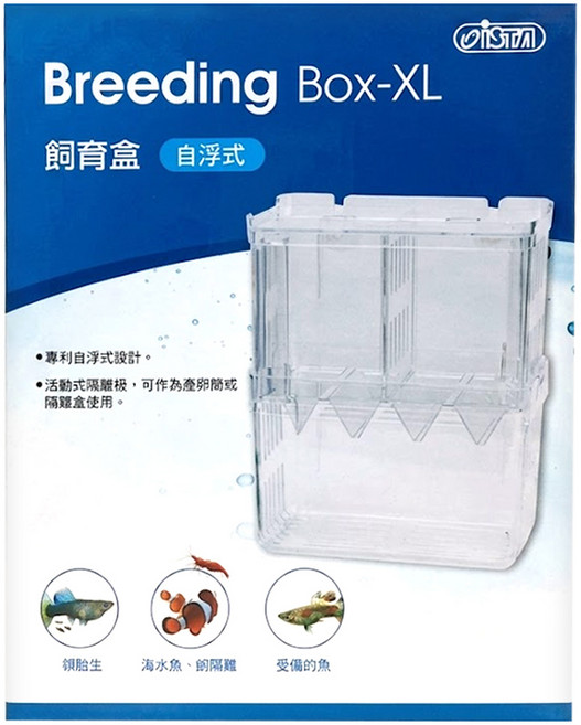 ISTA 伊士達 自浮式 雙層飼育盒, 1個