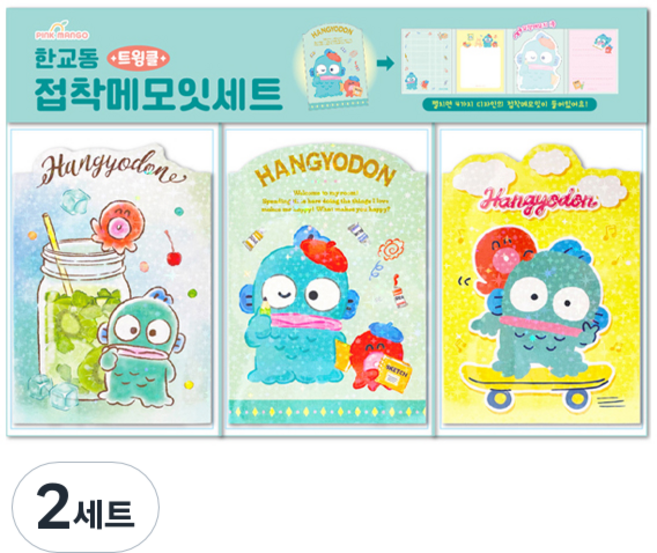 핑크망고 산리오 접착 메모잇 세트, 한교동, 2세트