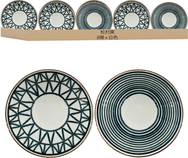 松村窯 手繪圖騰8碗, 白色, 瓷碗, 1組