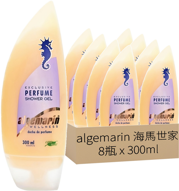 algemarin 海馬世家 香水沐浴乳, 8瓶