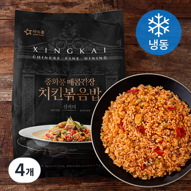 아워홈 중화풍 매콤간장 치킨볶음밥 4인분 (냉동), 840g, 4개