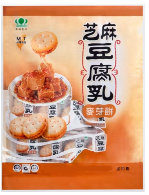 昇田食品 芝麻豆腐乳麥芽餅 250g 鹹甜交織 酥脆口感 獨立包裝, 1袋