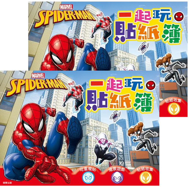 MARVEL 漫威 SPIDER-MAN 蜘蛛人 一起玩貼紙簿 漫威蜘蛛人 3歲以上適用 2入, 平裝書