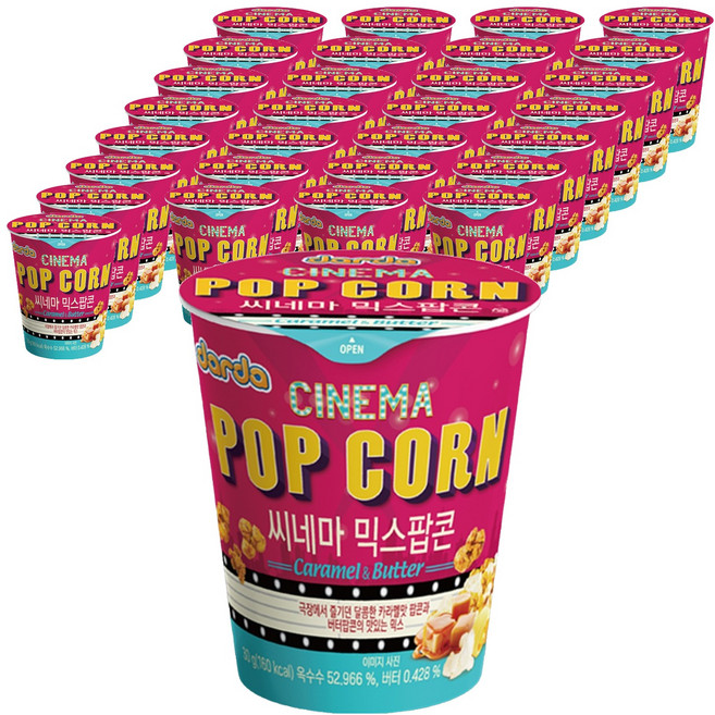 다르다팝콘 시네마 믹스, 30g, 30개