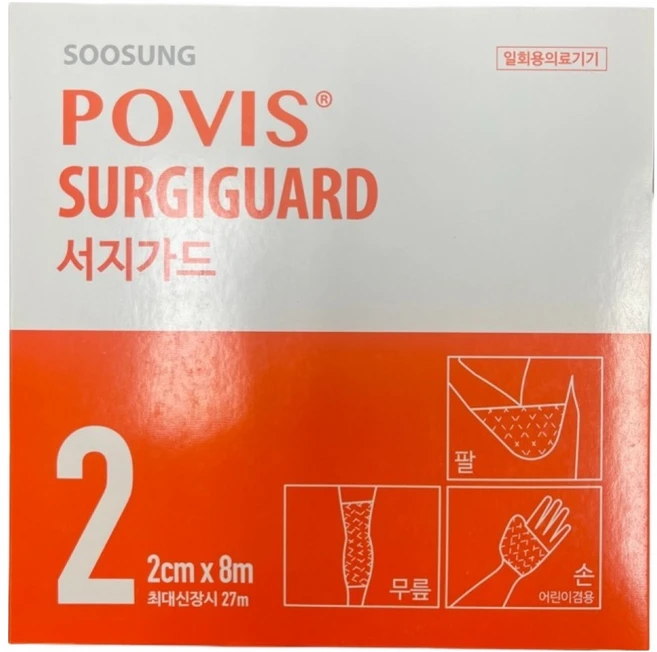 POVIS 서지가드 신축성 망붕대 2호 2cm x 8m, 1개입, 1개 - 쿠팡