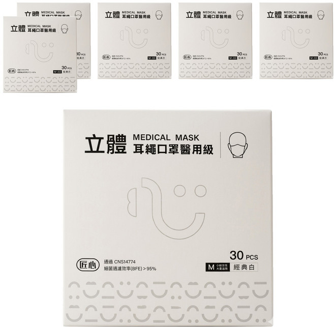 匠心 3D耳繩口罩醫用級 成人 M, 30片, 6盒, 經典白