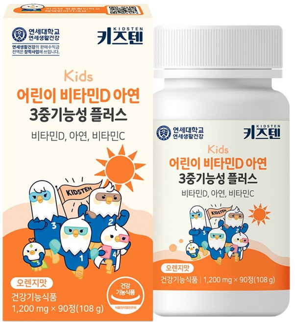 키즈텐 어린이 비타민D 아연 3중 기능성 플러스, 90정, 1개