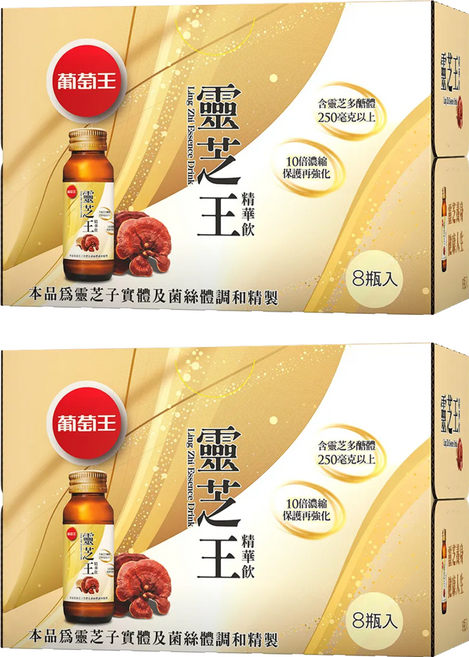 葡萄王 靈芝王精華飲禮盒, 60ml, 8瓶, 2盒
