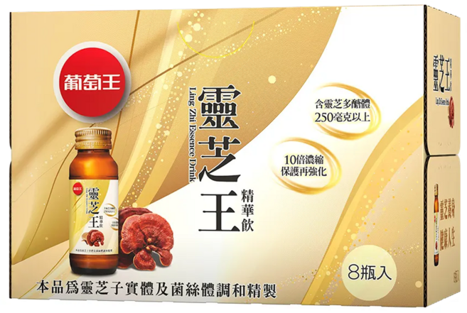 葡萄王 靈芝王精華飲禮盒, 60ml, 8瓶, 1盒