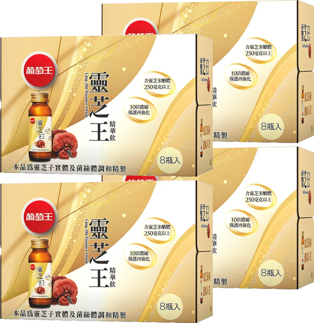 葡萄王 靈芝王精華飲禮盒, 60ml, 8瓶, 4盒