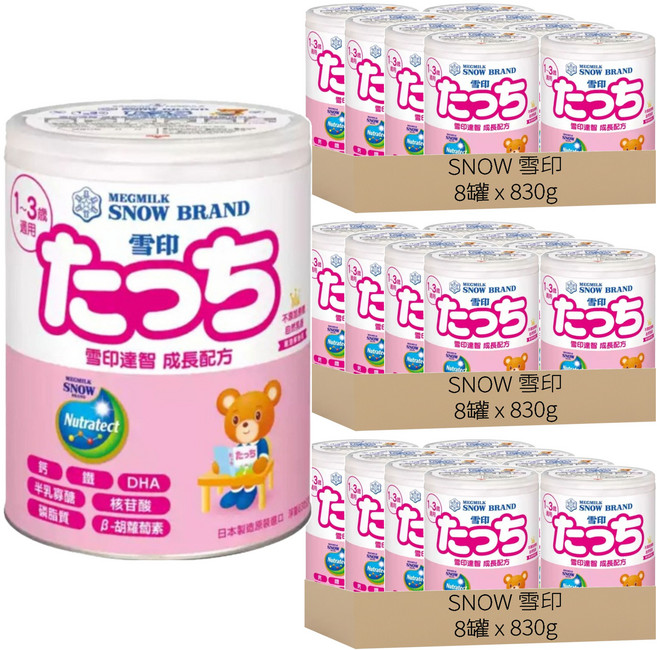 SNOW 雪印 TOUCH 達智 達智罐裝 3號, 830g, 24罐