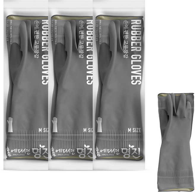 명진 손이 편한 고무장갑, 그레이, 중(M), 3세트