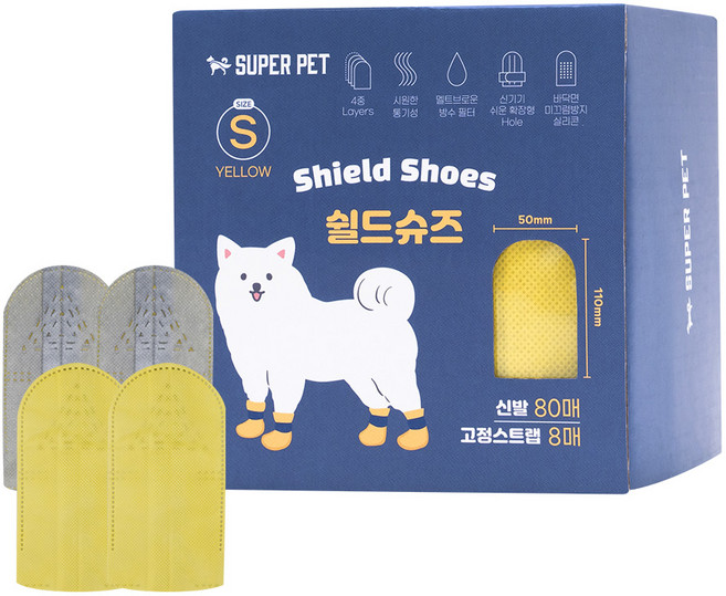 DOG-i 狗狗一次性防護鞋 80入 + 固定帶 8入組, 1套, 黃色