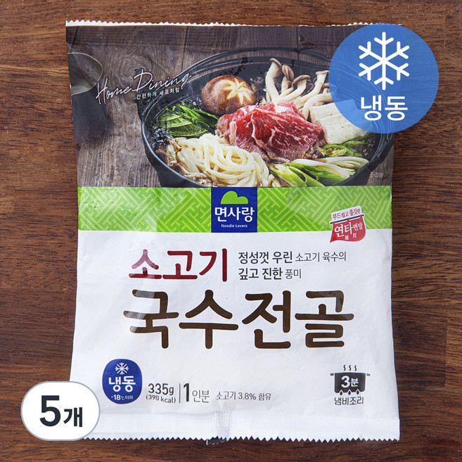 면사랑 소고기 국수전골 1인분 (냉동), 335g, 5개