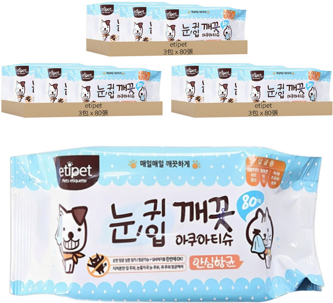 etipet 寵物眼耳清潔水潤紙巾, 80張, 9包