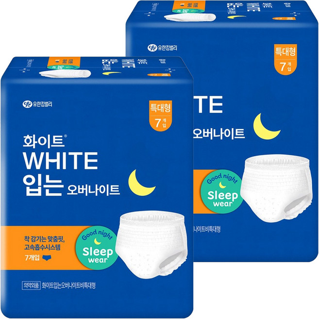 화이트 입는 오버나이트, 특대형, 7개입, 2개