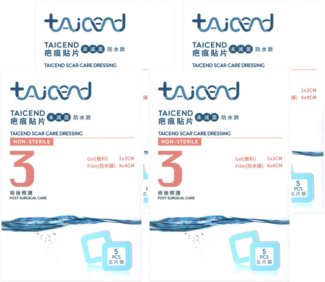tAicend 泰陞 疤痕貼片 未滅菌 防水款 5個裝, 4個