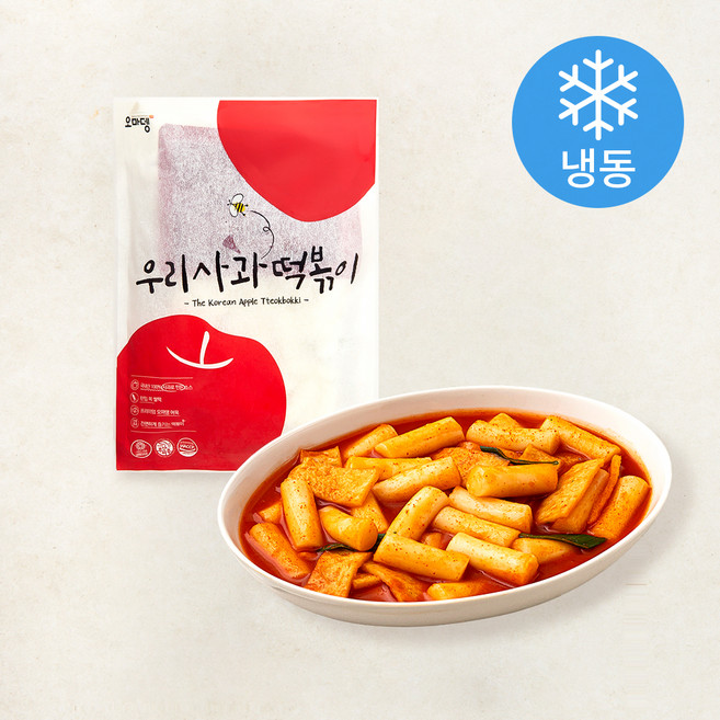 오마뎅 우리사과 떡볶이 (냉동), 462g, 1개