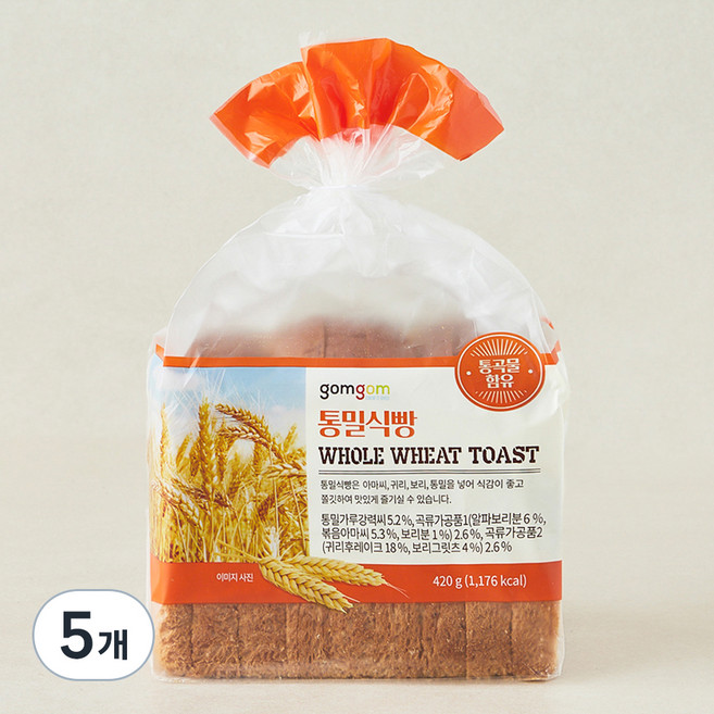 곰곰 통밀식빵, 420g, 5개