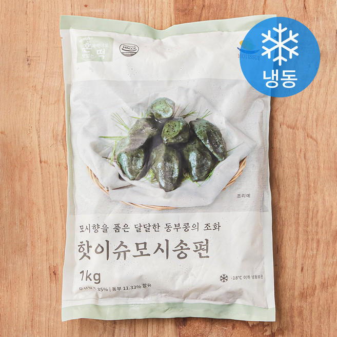 핫이슈 모시송편 (냉동), 1kg, 1개입, 1개