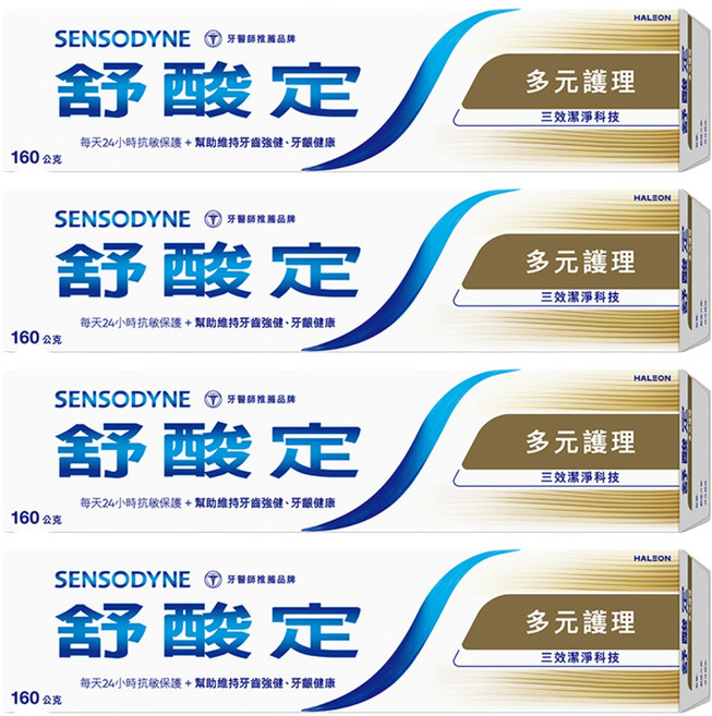 SENSODYNE 舒酸定 長效抗敏牙膏 多元護理, 160g, 4條