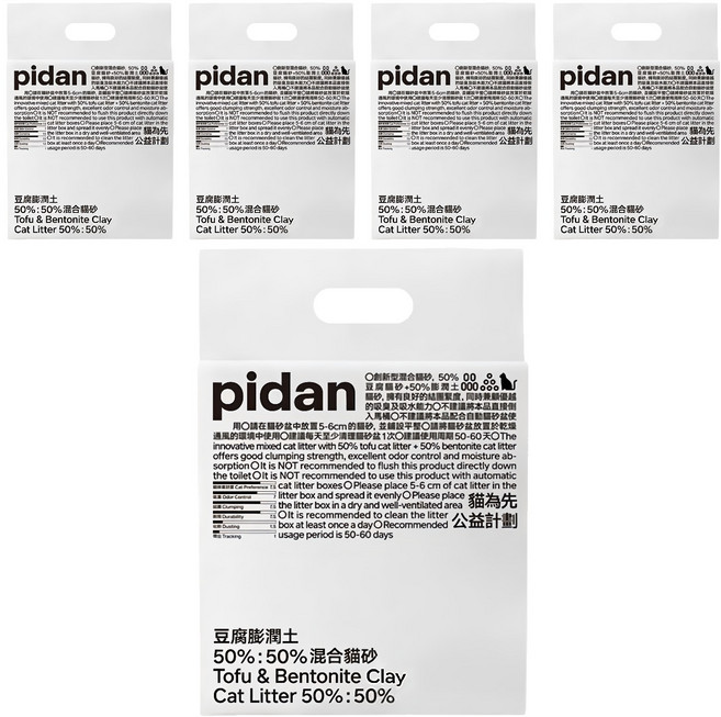 pidan 寵物貓砂 豆腐膨潤土50%:50%混合貓砂, 2.4kg, 5袋, 原味混合砂