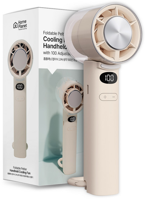 홈플래닛 100단 BLDC 급속냉각 에어컨 접이식 휴대용 선풍기 고급형 + 스트랩 증정, 베이지, E9