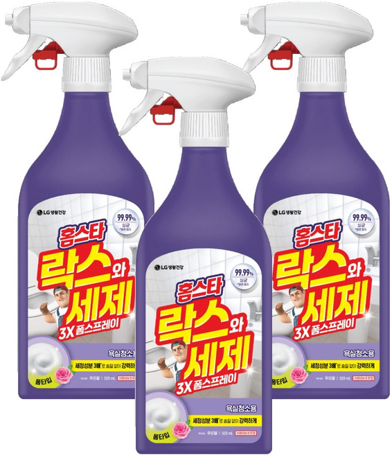10위 - 홈스타 락스와 세제 3X 폼 스프레이 후로랄, 3개, 500ml