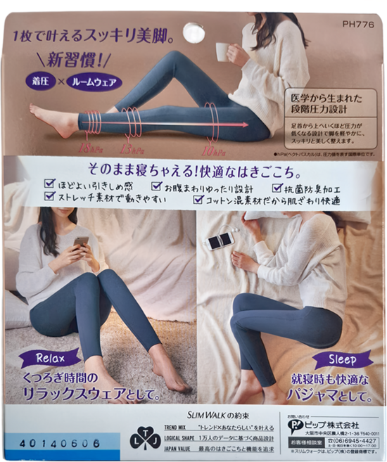 SLIM WALK 居家美腿壓力褲