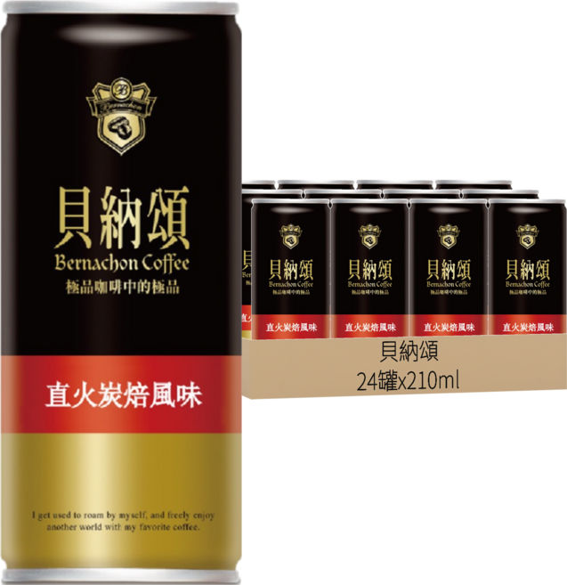 貝納頌 經典咖啡 直火炭培, 210ml, 24罐