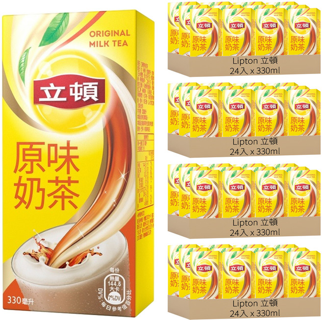 Lipton 立頓 奶茶原味, 330ml, 96入