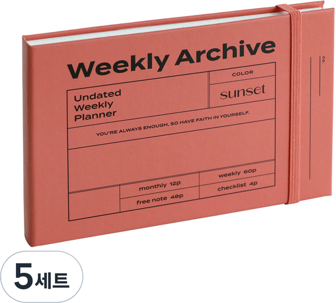 아이코닉 위클리 아카이브 플래너 6개월 만년형 다이어리, SUNSET, 5세트