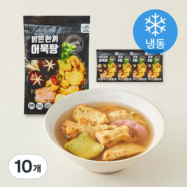 참도깨비 부산어묵 장인 박경도 맑은 한끼어묵탕 (냉동), 220g, 10개