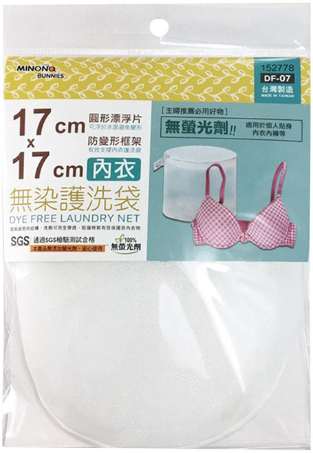 minono 米諾諾 無染內衣護洗袋 17 x 17cm, 白色, 1個