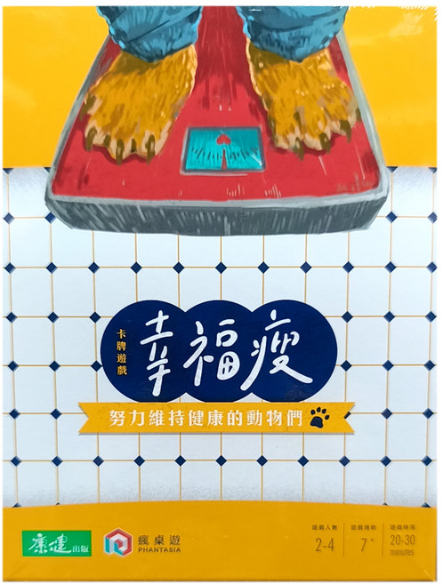 PHANTASIA 瘋桌遊 幸福瘦, 多色, 1盒