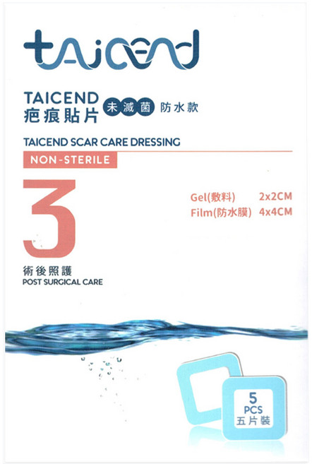 tAicend 泰陞 疤痕貼片 未滅菌 防水款 5個裝, 1個