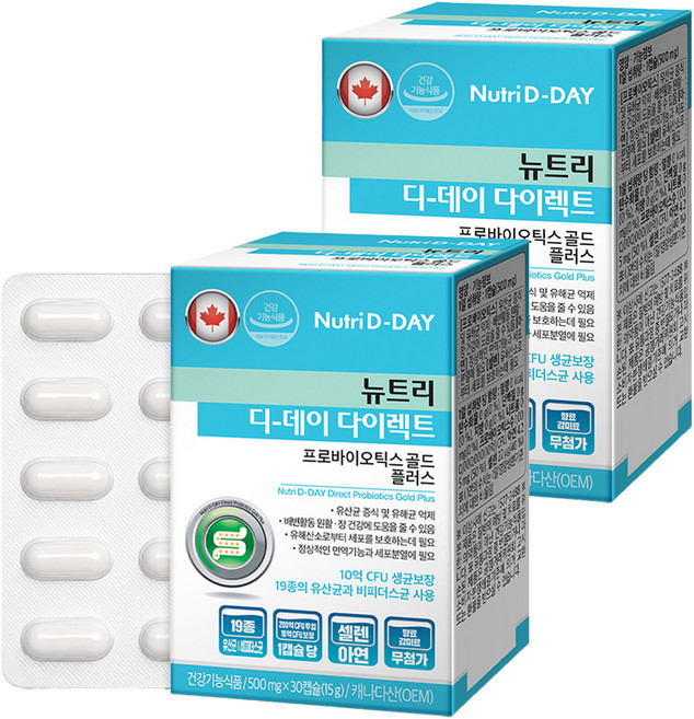 Nutri D-DAY 益生菌Gold Plus膠囊, 30顆, 2盒