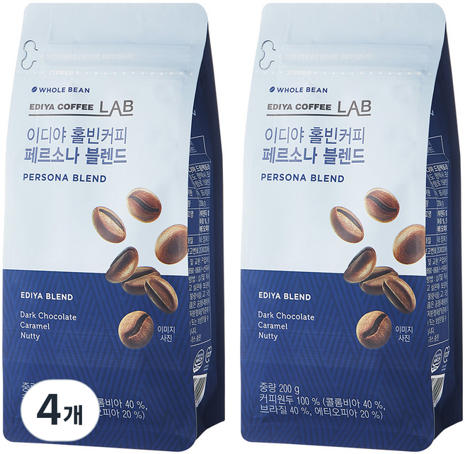 이디야 페르소나 블렌드 홀빈커피, 200g, 4개, 홀빈(분쇄안함)
