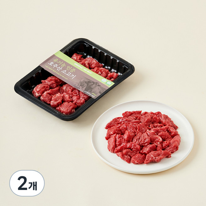 동원홈푸드 호주산 유기농 인증 소고기 모둠 국거리 (냉장), 250g, 2개