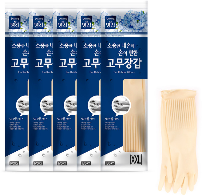 명진 고무장갑, 아이보리, 특특대(XXL) 이상, 5개